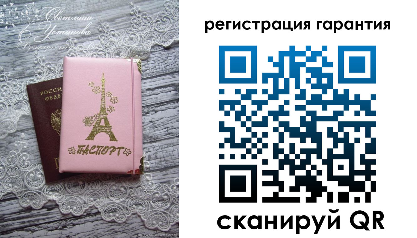 прописка штамп в Краснодарском крае