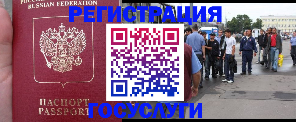 прописка для кредита в Краснодарском крае