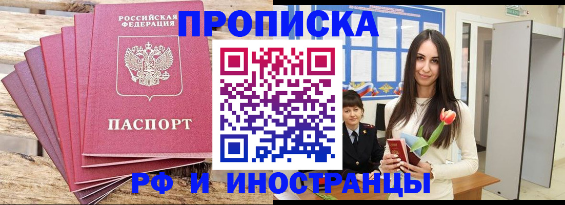 найти адрес прописки в Краснодарском крае